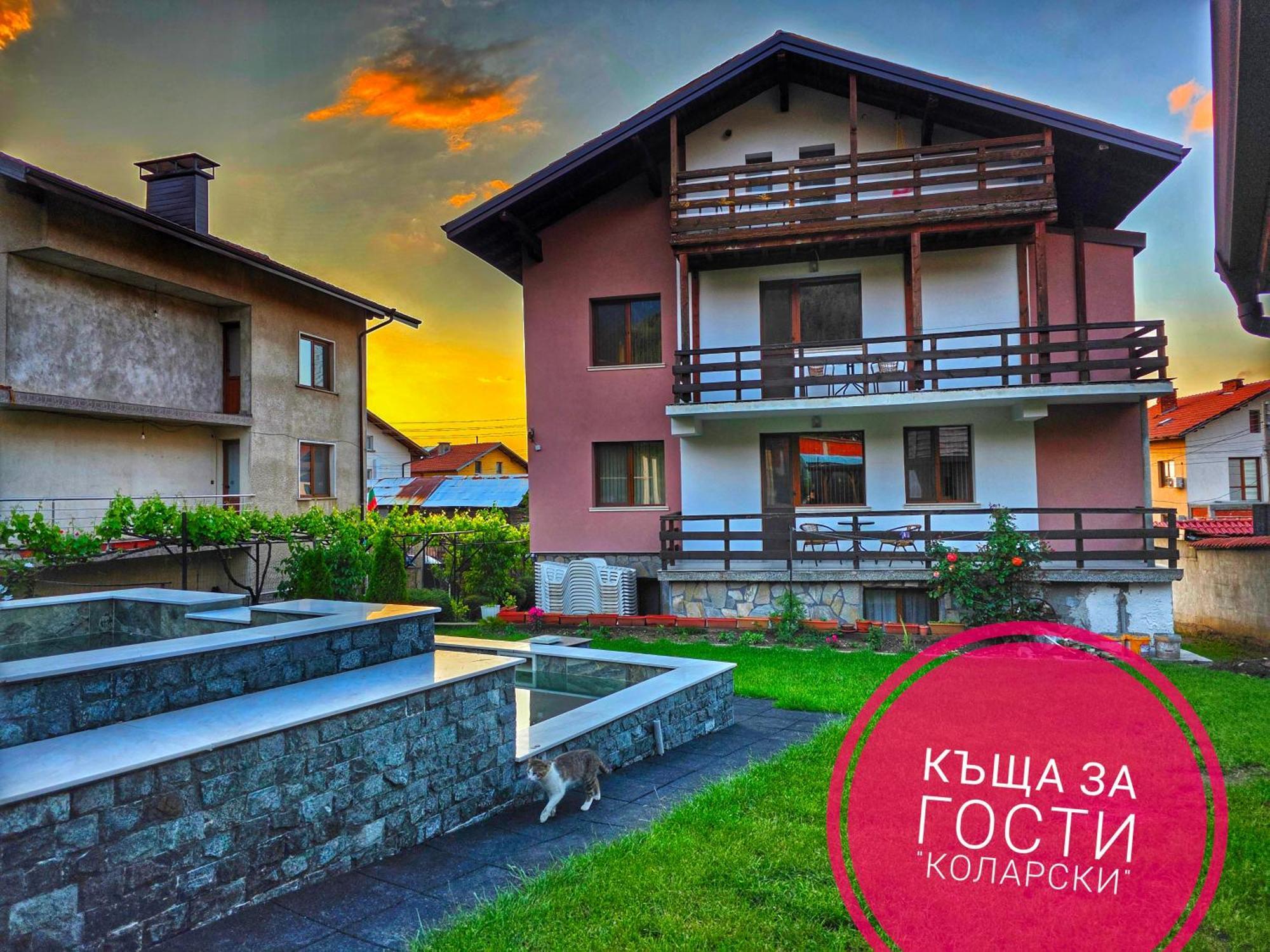 Къща За Гости Коларски Sapareva Banya Extérieur photo